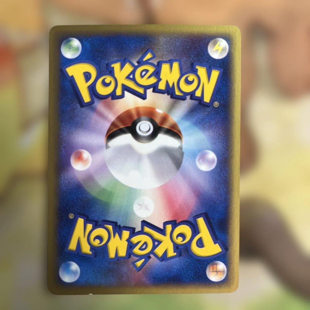 ポケモンカードe ヤドン　ヤドラン　ヤドキング　トレーナーズセット　vol.15