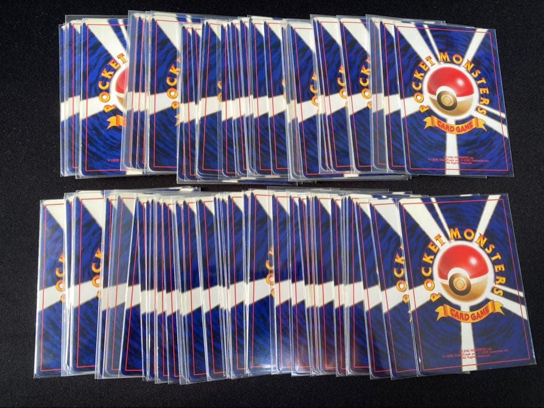 ポケモンカード旧裏 第1弾〜第4弾全257枚コンプリート　リザードン　かえん