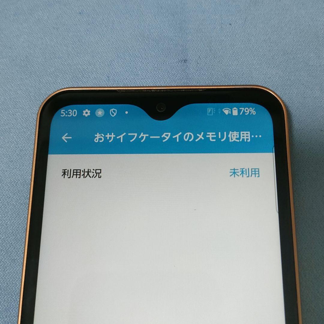 arrows We FCG01 SIMロックなし