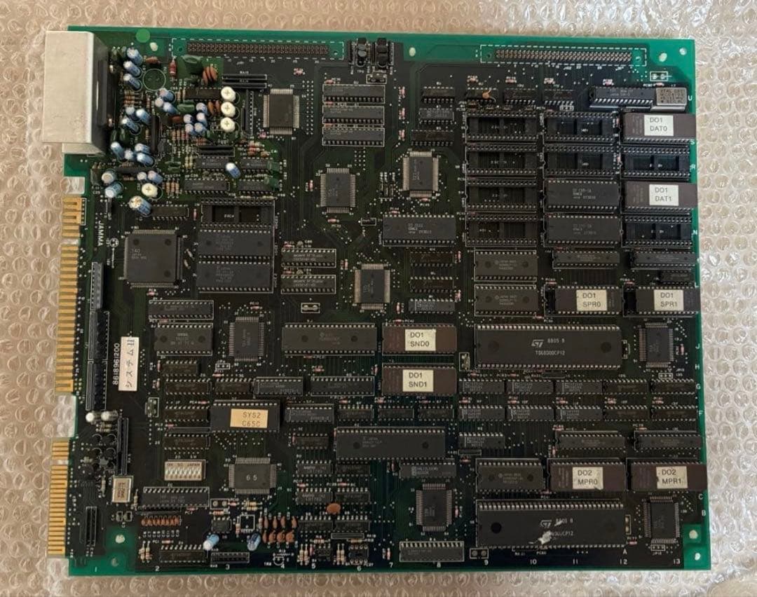 ドラゴンセイバー　アーケードゲーム基板