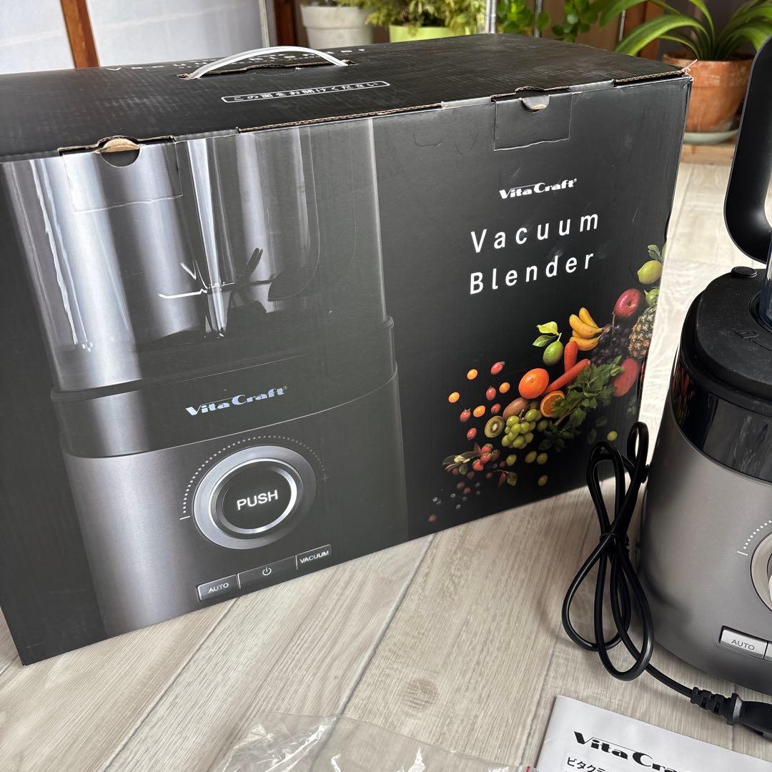 VitaCraft 真空ブレンダー VC-Q1