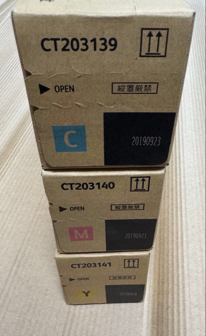 富士ゼロックス　トナーカートリッジセット シアン マゼンタ イエロー　３本