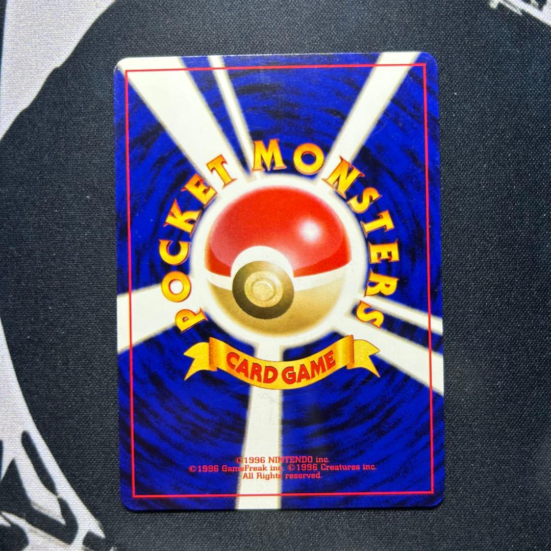 ポケモンカード 旧裏 わるいオニドリル ポケモンカード オフィシャルガイドブック