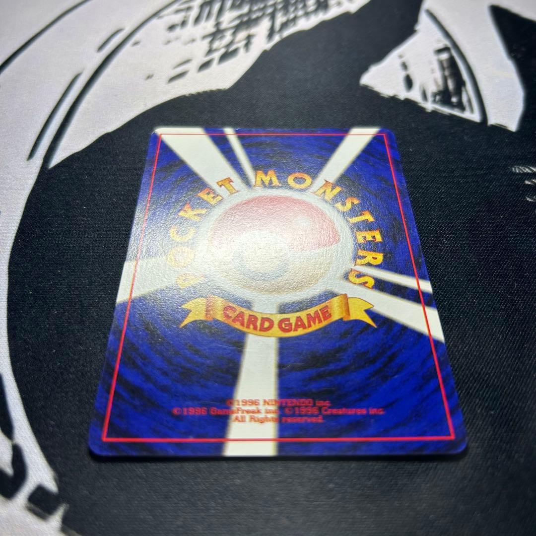 ポケモンカード 旧裏 わるいオニドリル ポケモンカード オフィシャルガイドブック