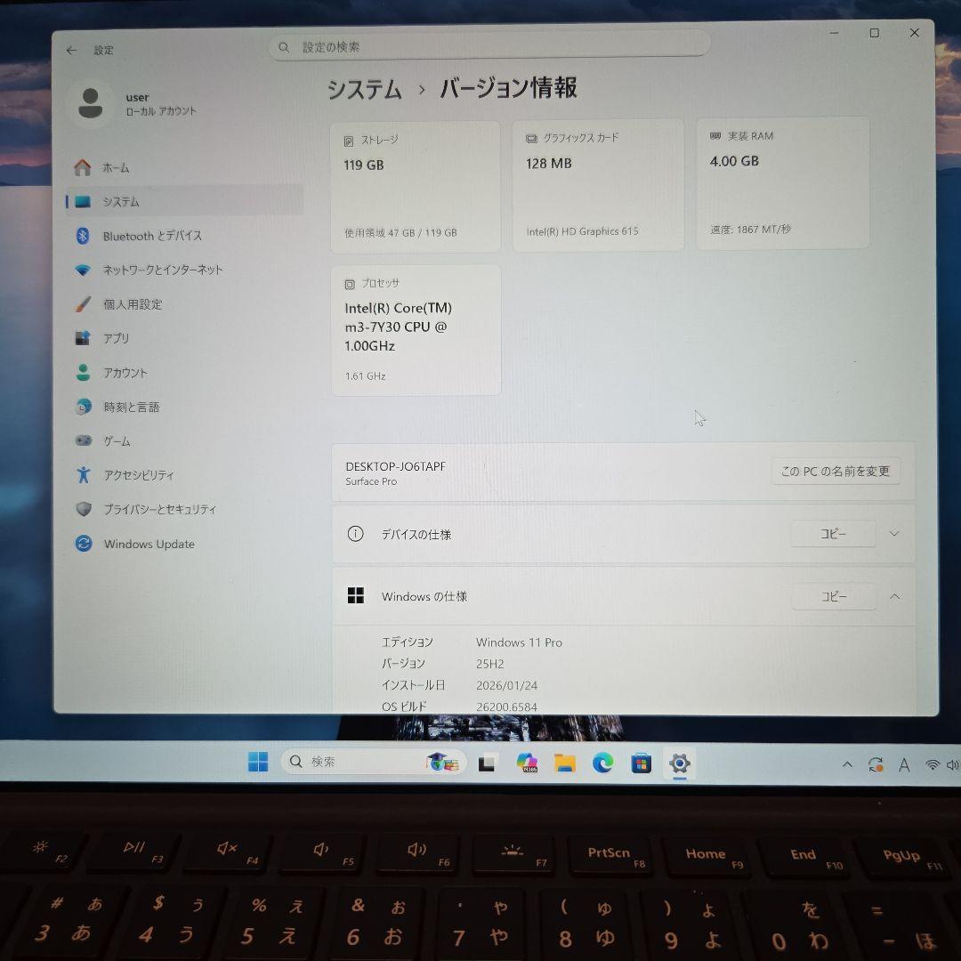 SurfacePro5/マイクロソフトオフィス2024/windows11pro