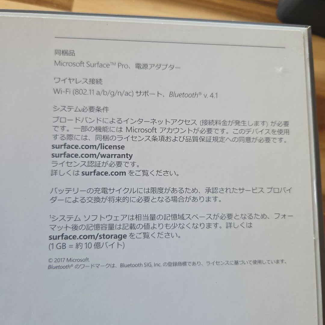 SurfacePro5/マイクロソフトオフィス2024/windows11pro