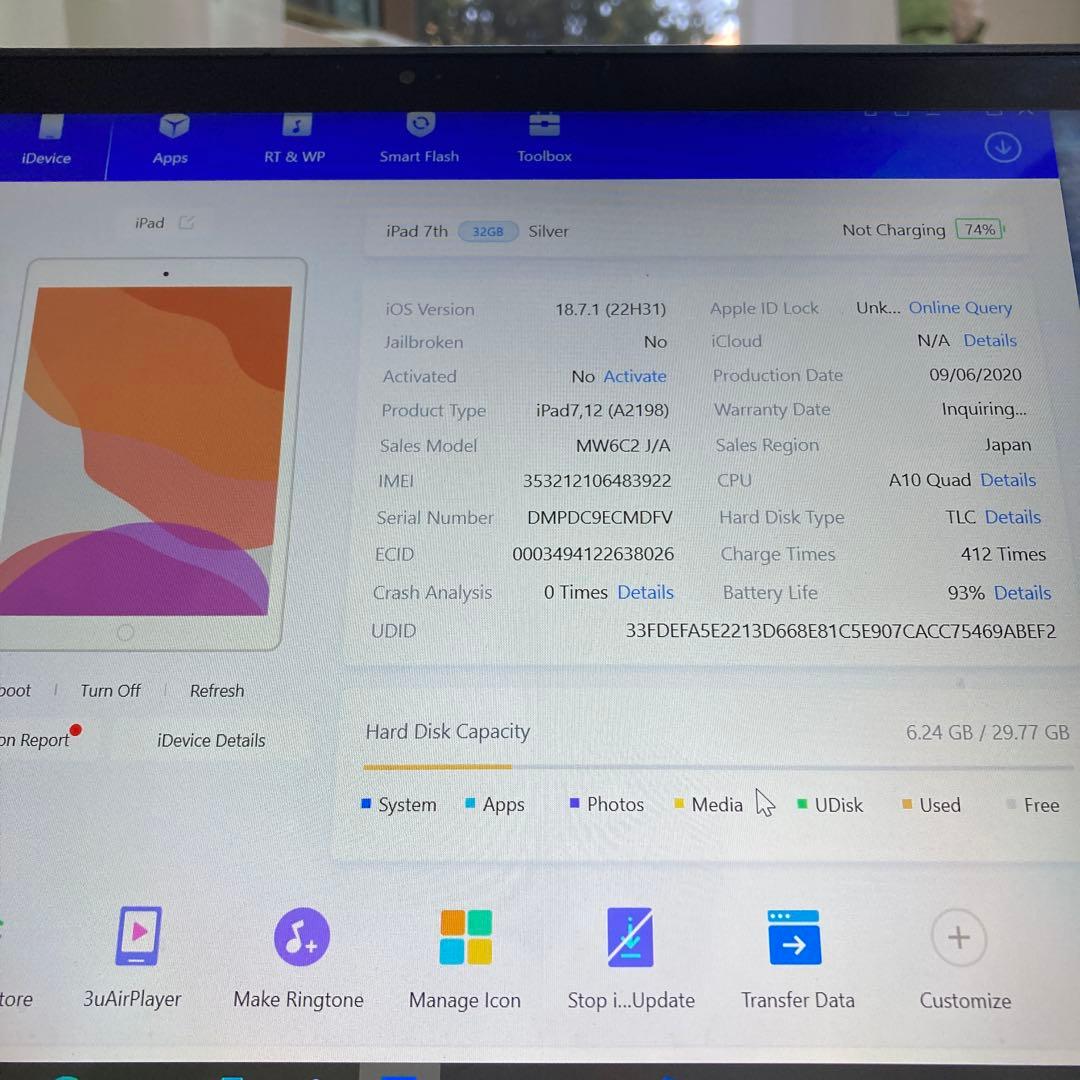 798【早い者勝ち】電池最良好☆iPad7 第7世代 32GB SIMフリー☆