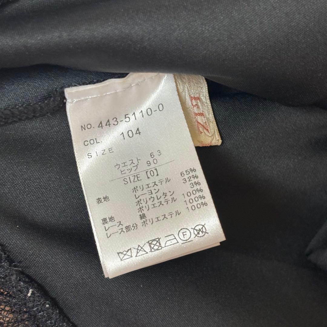 LIZLISA リズリサ スカート 千鳥柄 サスペンダー付き