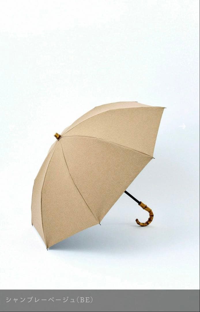 untule アントゥーレ 完全遮光 2段2WAY 折りたたみ日傘