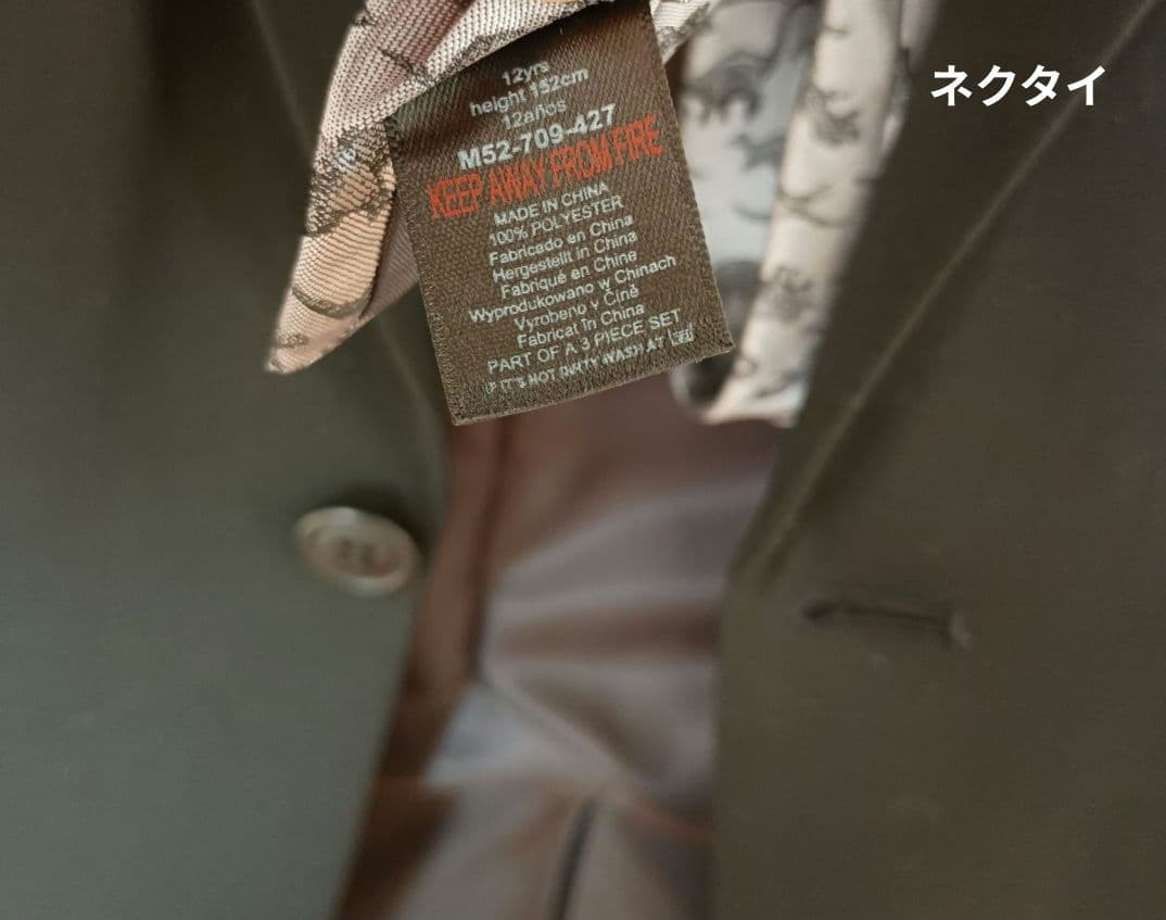 新品　NEXT　男の子　黒　ブラック　スーツ　ベスト　ジャケット　パンツ　152