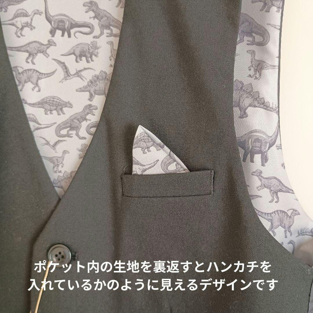 新品　NEXT　男の子　黒　ブラック　スーツ　ベスト　ジャケット　パンツ　152