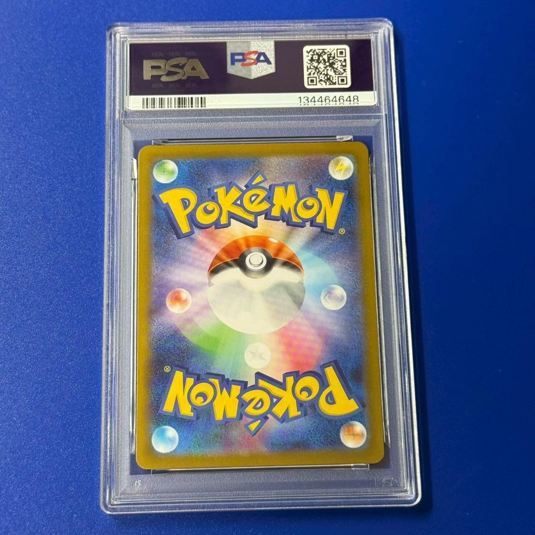 psa10 メガルカリオex sar