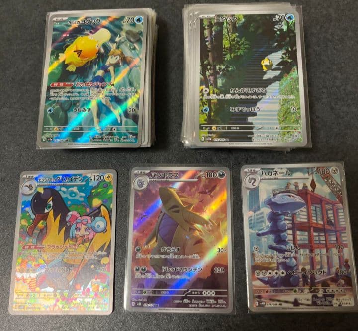 ポケモンカード　AR CHR まとめ売り300枚 引退品