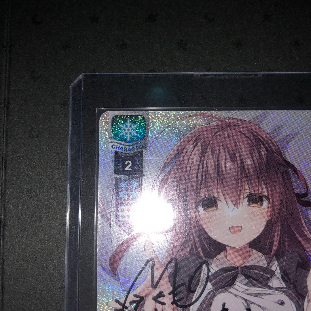 美に呪われた天才芸術家 御桜 稟 もかちょこ 萌花ちょこ 直筆 サイン