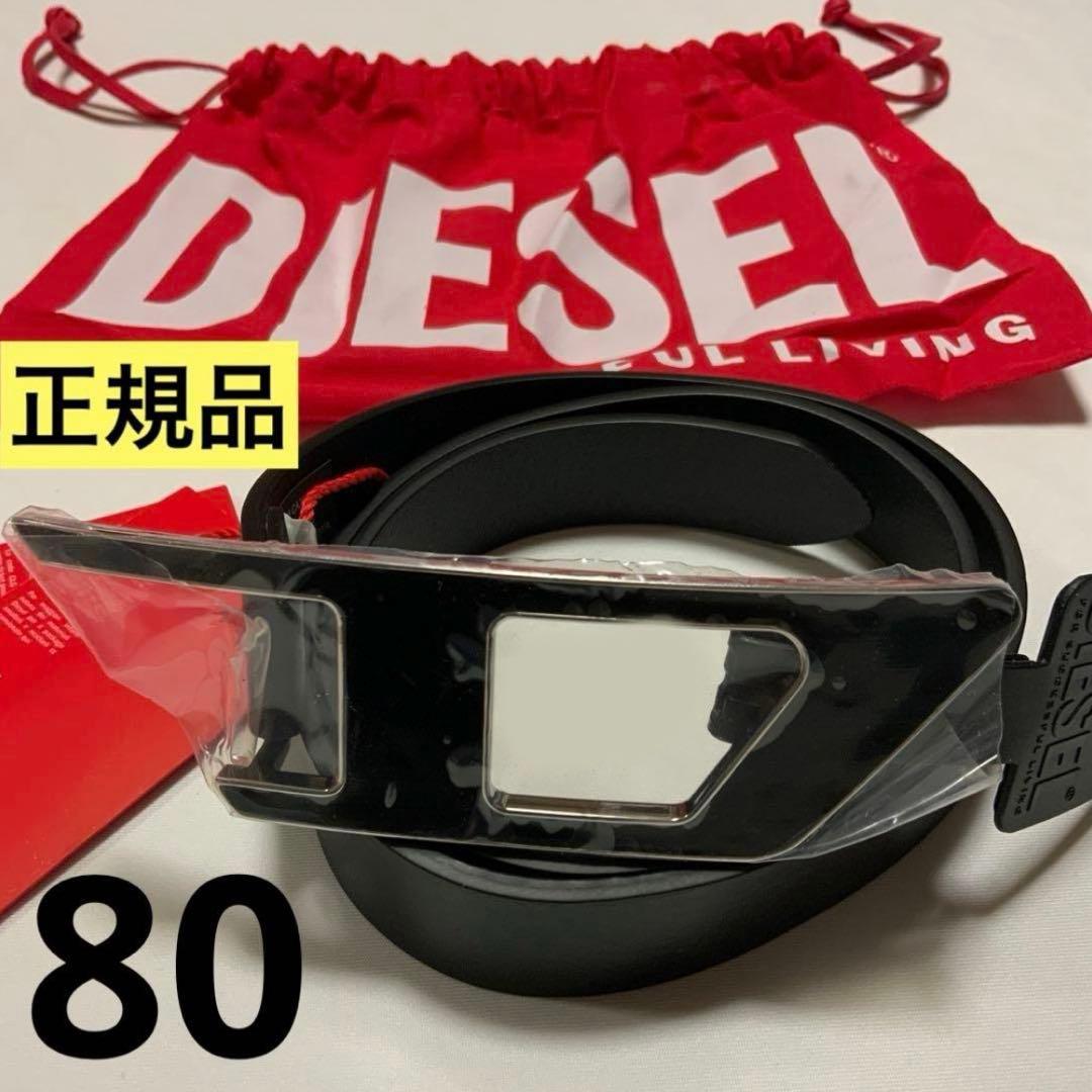 洗練されたデザイン DIESEL レディース ベルト B-DLOGO II
