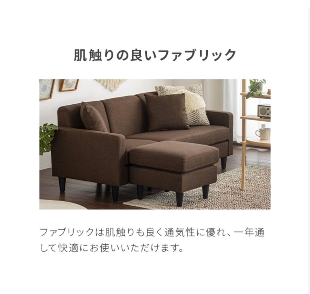 カウチソファー　幅165 グレー