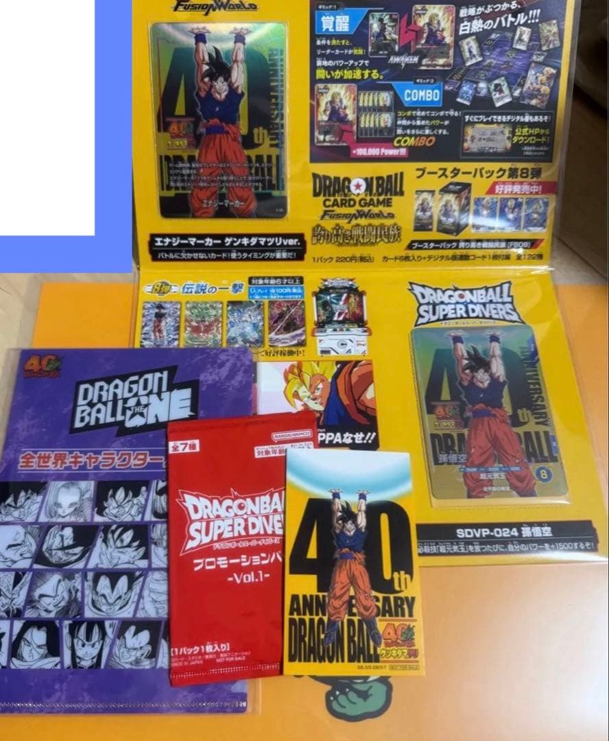 ドラゴンボール ゲンキダマツリ来場記念品スペシャルカードセット　2セット