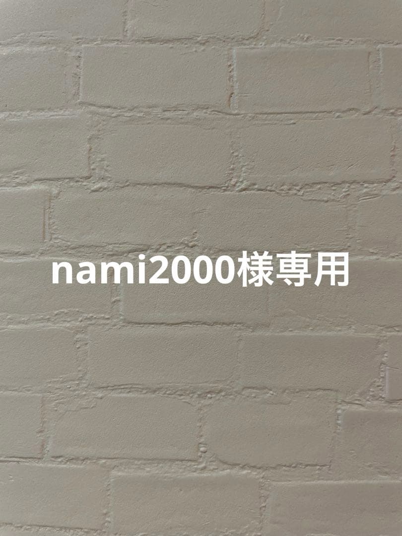 化粧水・ローション・トナー nami2000