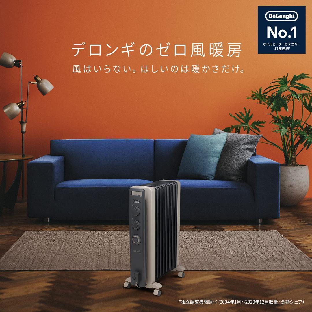 De’Longhi (デロンギ) オイルヒーター KHD410812-GC
