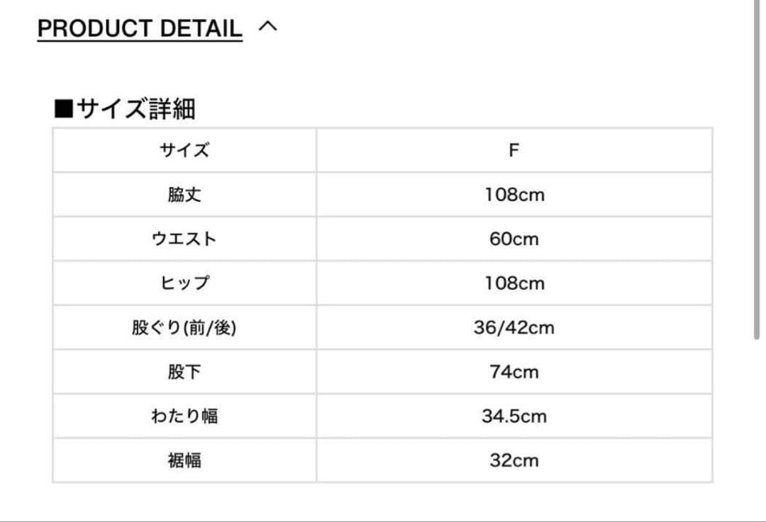 パンツ melt the lady gothic wide pants black