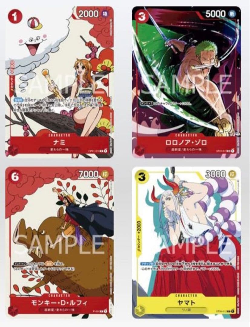 ワンピースカードゲーム プロモーションパック 当選書つき