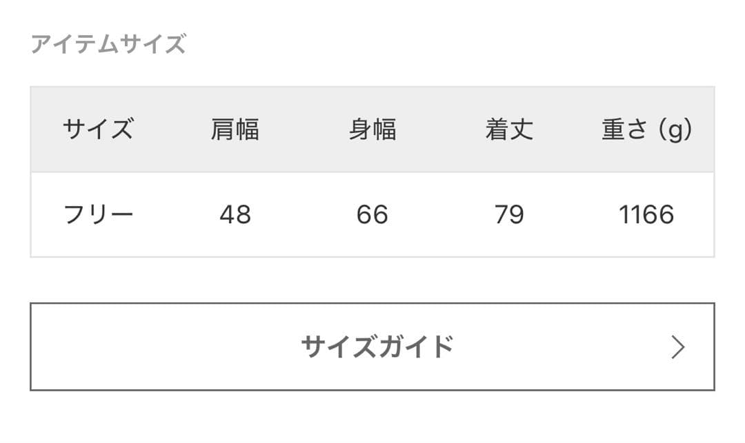 ★新品未使用★ 【BLANCHA/ブランカ】 MOUTON VEST