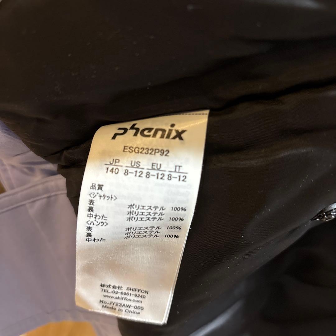 phenix(フェニックス)キッズ/スキーウェア/ツーピース/上下セット