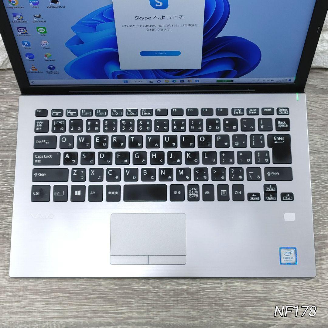 【残り1台】VAIOノートパソコン 8世代i5 SSD Win11 指紋認証搭載