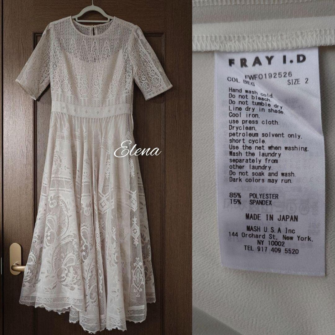 【HANAE MORI×CELFORDコラボ】プリーツデザインプリントワンピース