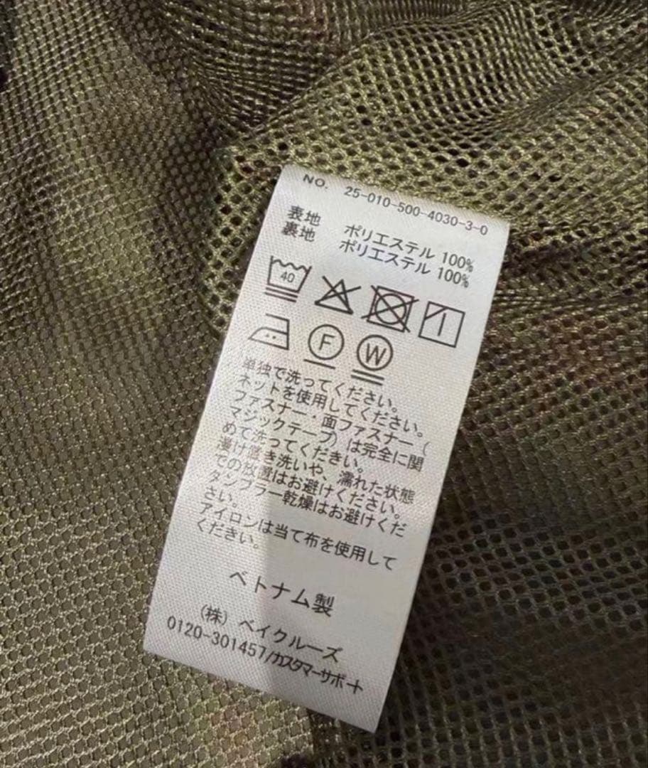 まーさん様カーキ