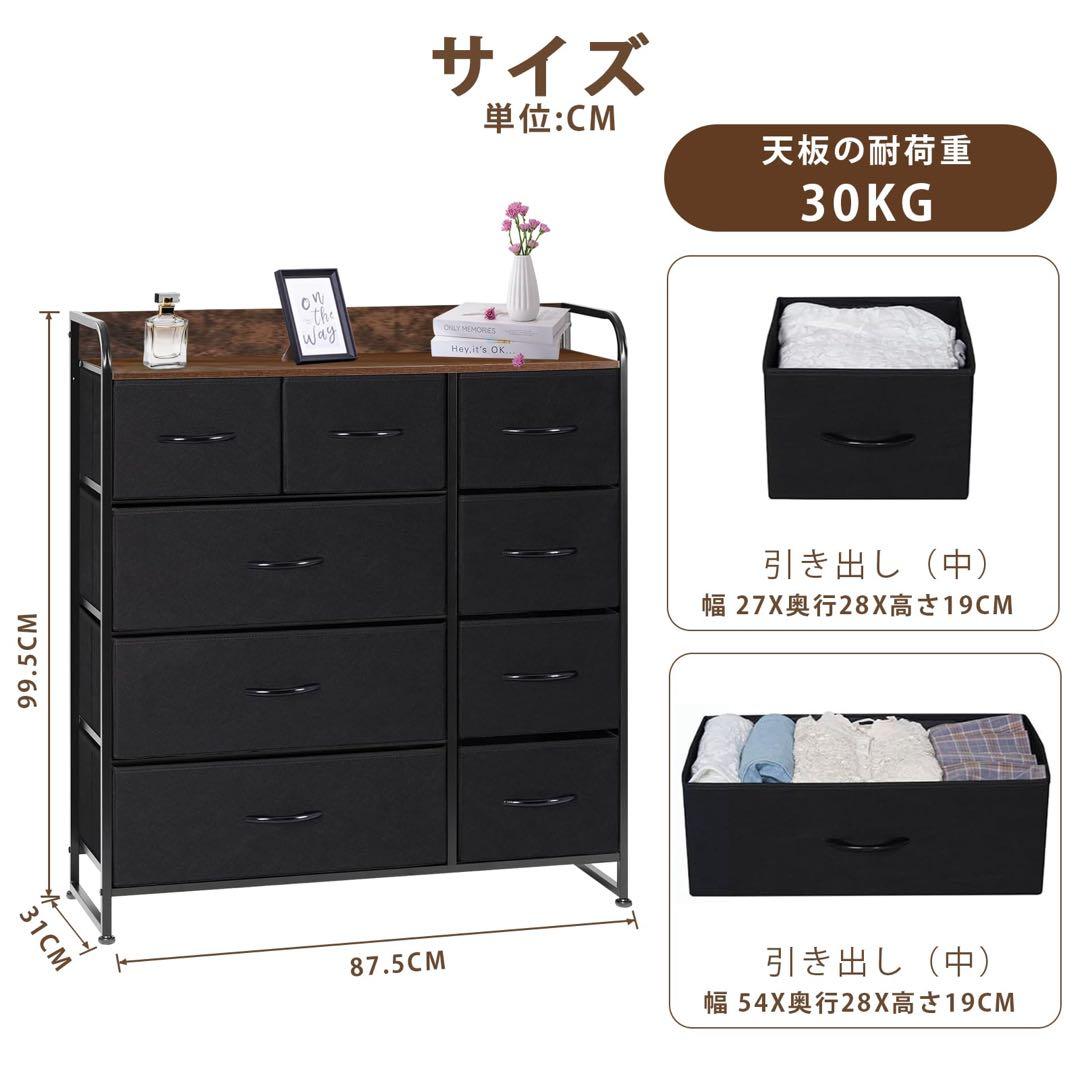 ♥洋服収納♥ タンス 収納 チェスト 布製 引き出し衣類収納 洋服タンス