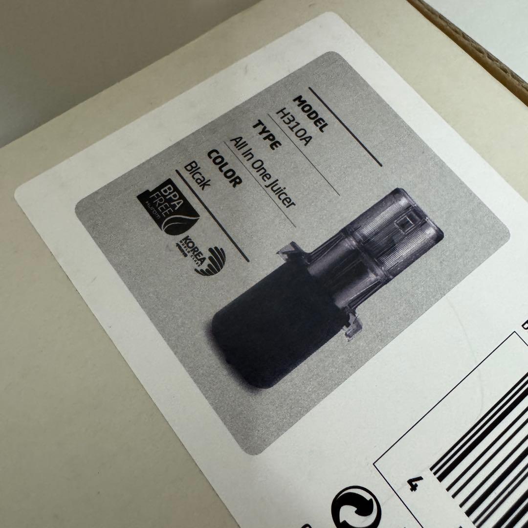 【新品】Hurom スロージューサー H310A チャコール