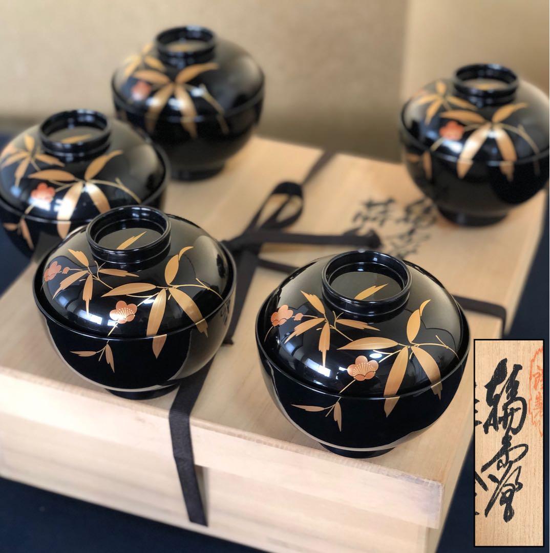 《R》輪島塗 蒔絵付 吸物椀5客 木製漆器 木箱　251218か1