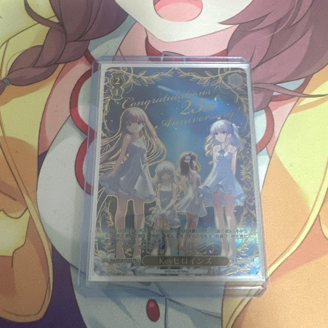 種*必様 ヴァイスシュヴァルツ keyヒロインズ pr+