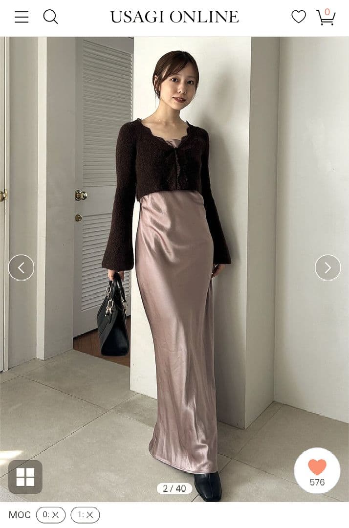 【セール価格以下】 SNIDEL 完売 キャミワンピースモヘアカーディガンセット