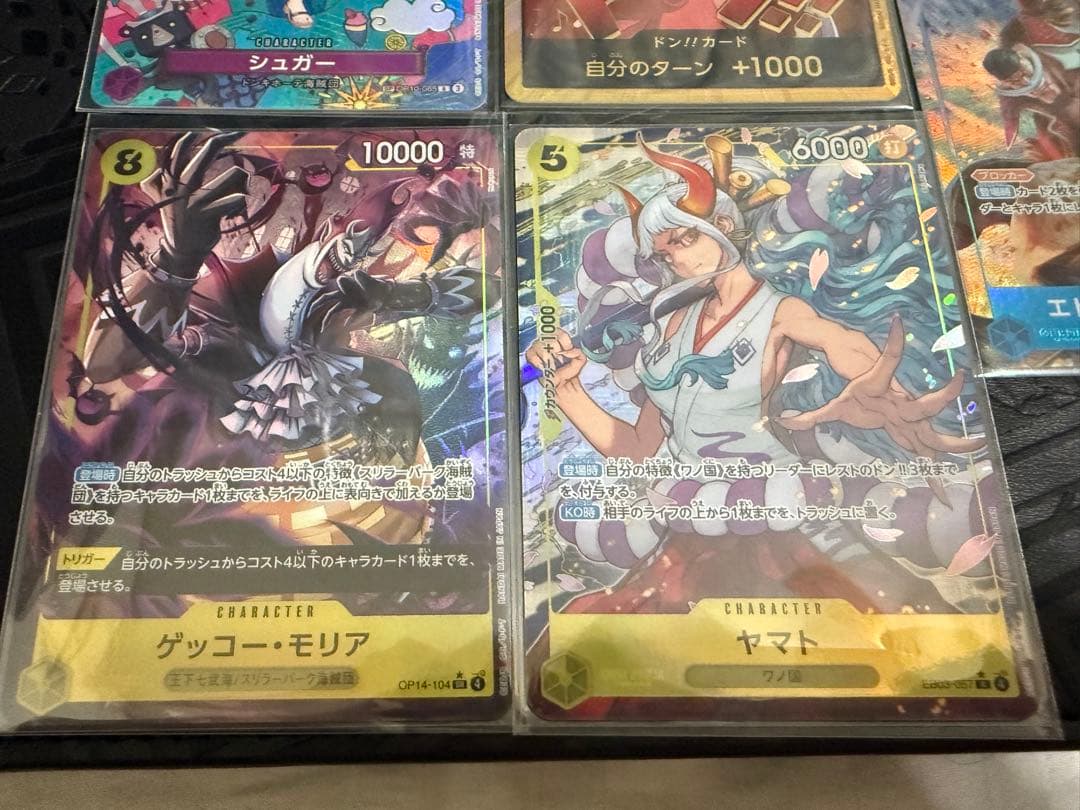 おまけあるよ 【受け継がれる意思】モンキー・D・ルフィコミックパラレル　コミパラ