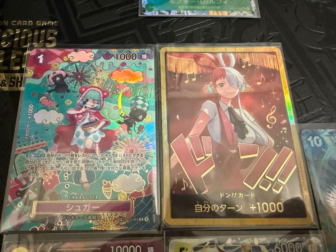 おまけあるよ 【受け継がれる意思】モンキー・D・ルフィコミックパラレル　コミパラ