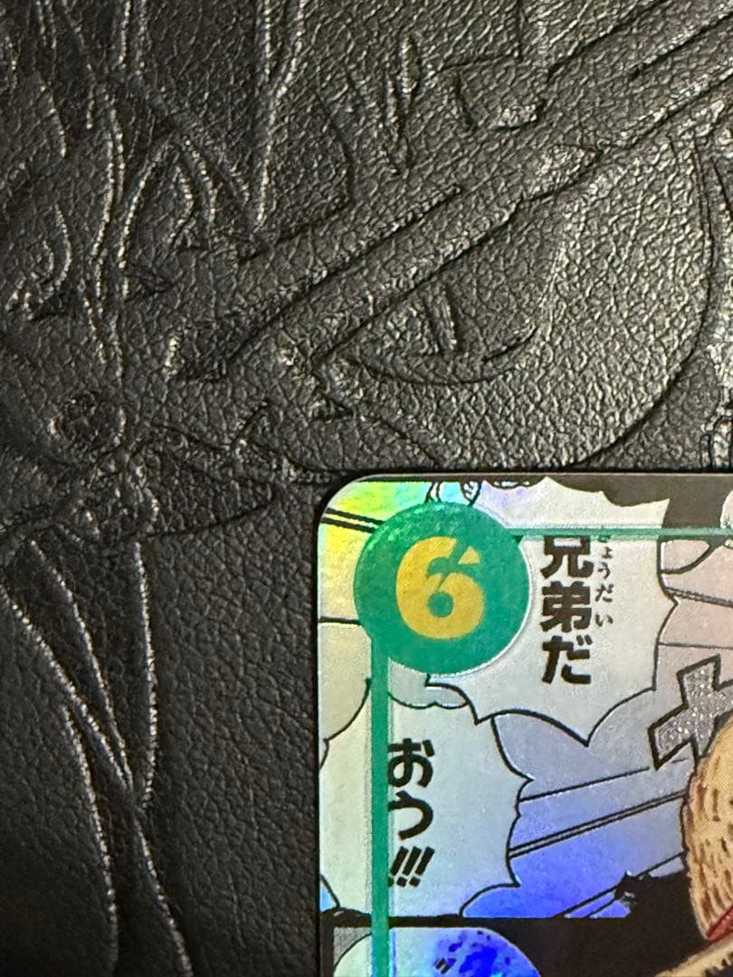 おまけあるよ 【受け継がれる意思】モンキー・D・ルフィコミックパラレル　コミパラ