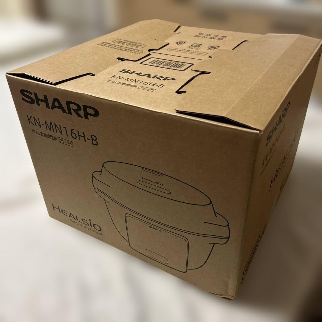 【kunさま専用】SHARP ヘルシオ ホットクック KN-MN16H-B