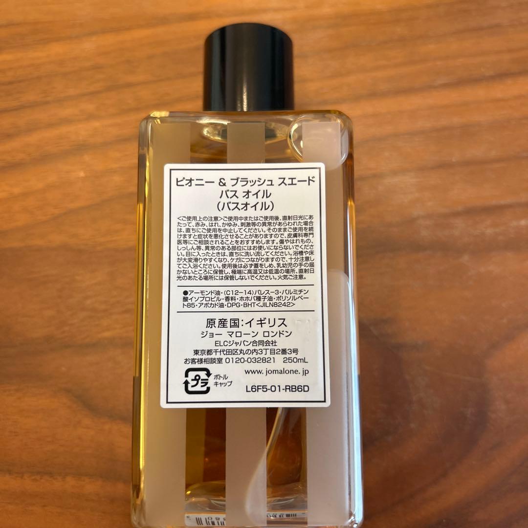 ピオニー＆ブラッシュスエード セット