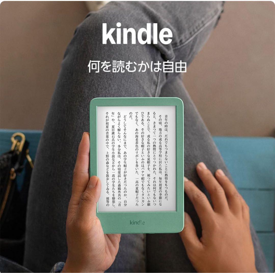 Kindle (2024年) 6インチ 16GB マッチャ