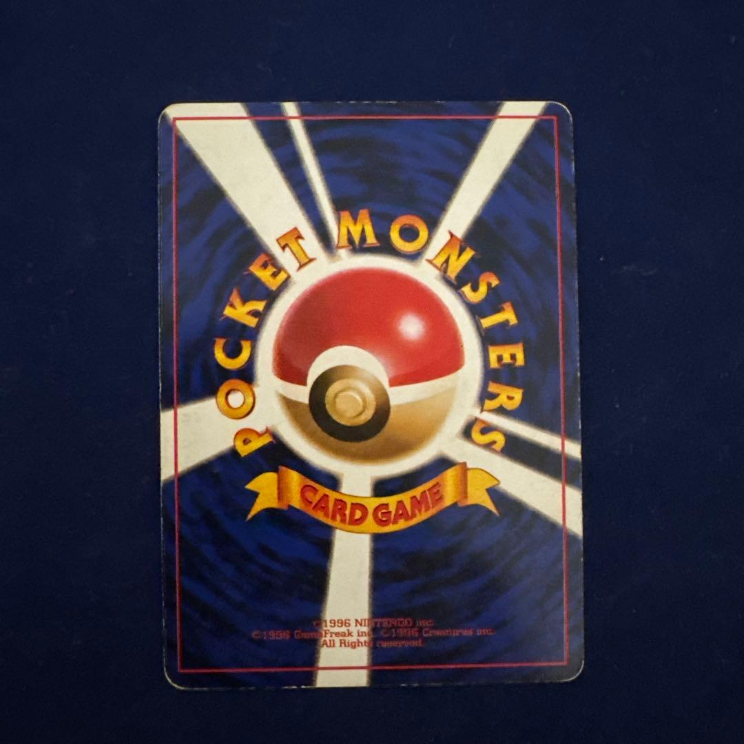 ポケモンカード 旧裏面 24枚セット A-29