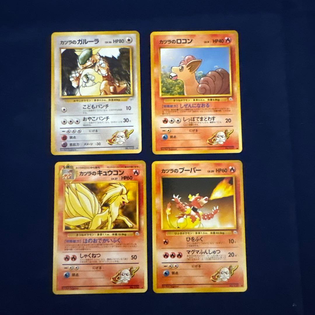 ポケモンカード 旧裏面 24枚セット A-29