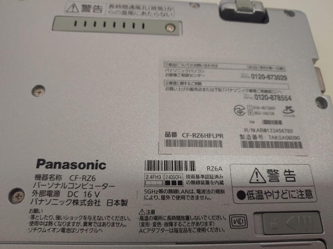 Let's note RZ6 CF-RZ6HFLPR SIMフリー