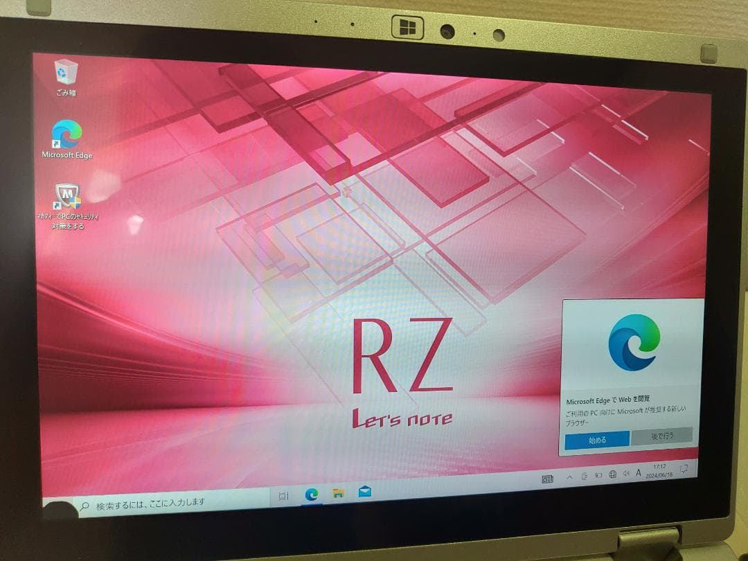 Let's note RZ6 CF-RZ6HFLPR SIMフリー