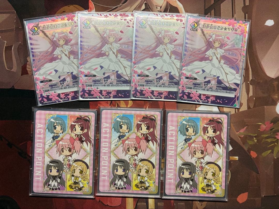 魔法少女まどかマギカ デッキ ユニオンアリーナ