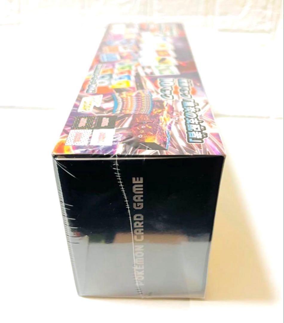 ポケモンカード デッキビルドBOX 黒炎の支配者 10パック付 入手困難 限定