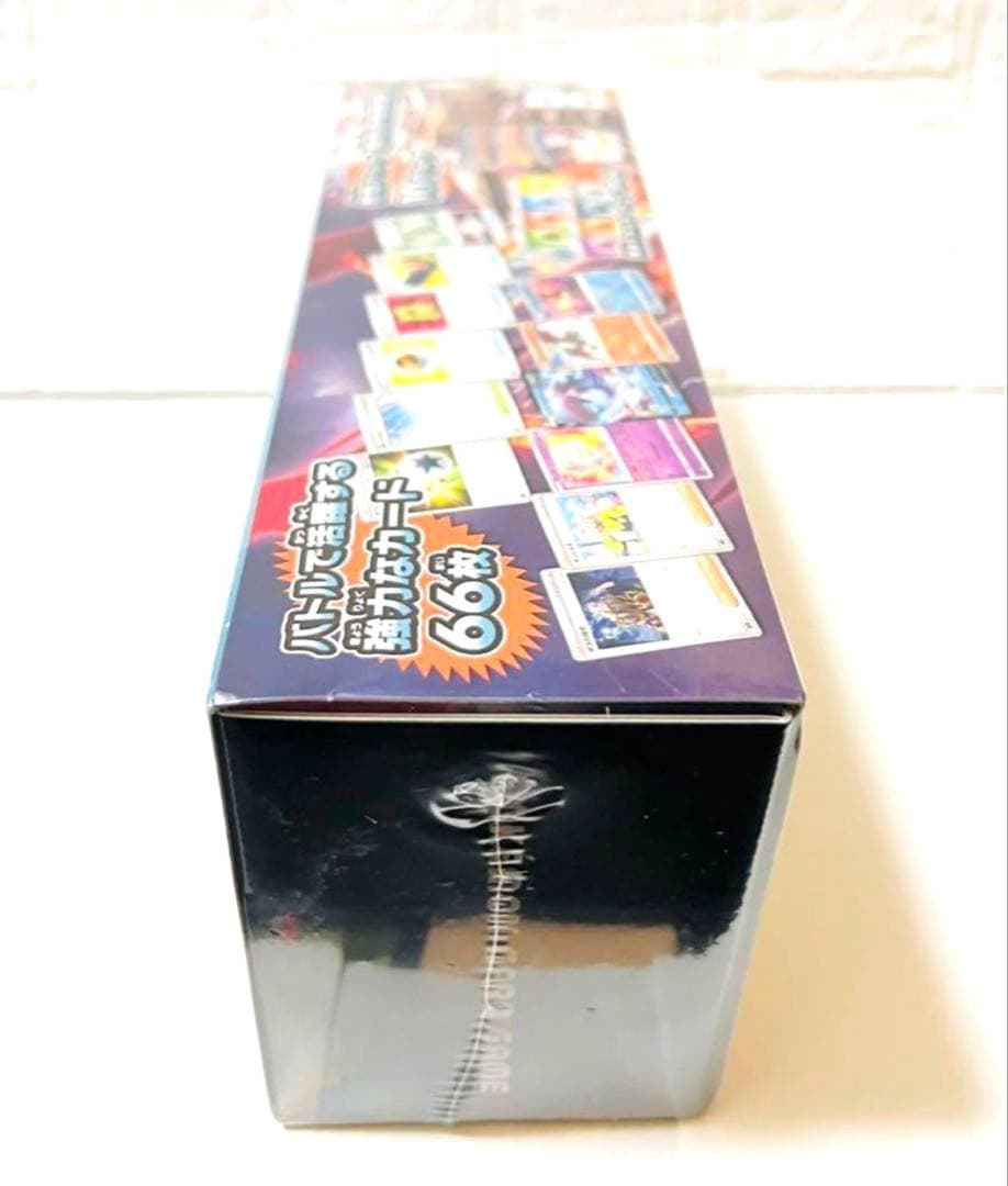 ポケモンカード デッキビルドBOX 黒炎の支配者 10パック付 入手困難 限定