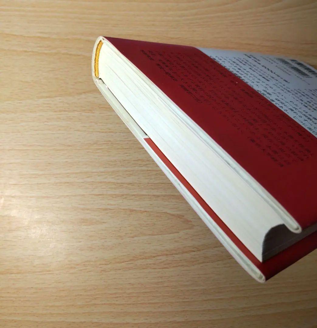 円の支配者 誰が日本経済を崩壊させたのか　リチャード・A・ヴェルナー 日銀の秘密