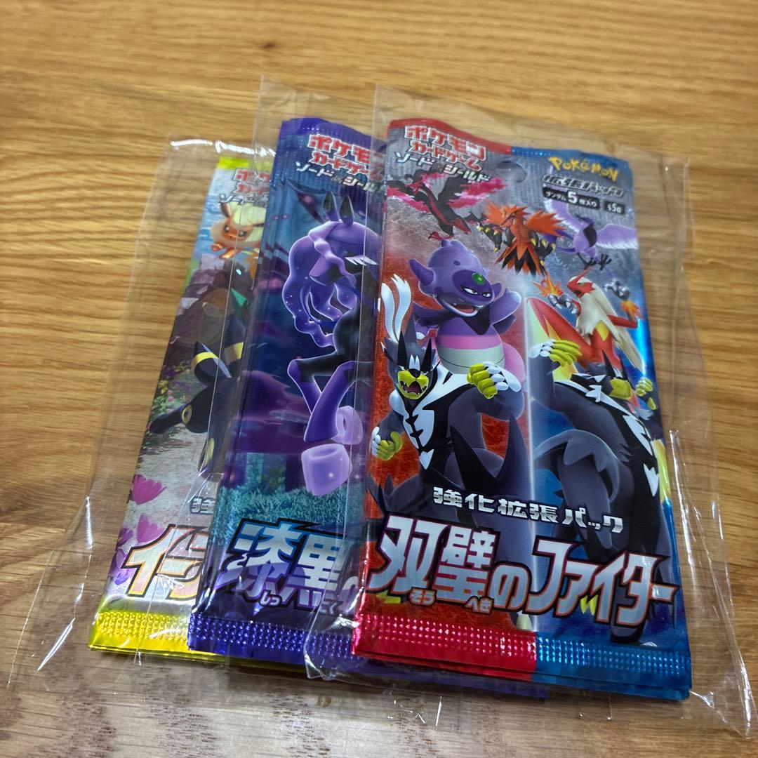 イーブイヒーローズ&漆黒のガイスト&双璧のファイター　各4パックセット